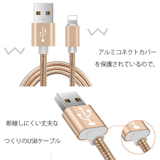 2m ios13 iPhone用 ケーブル 急速充電 データ転送 USB コード アルミニウム合金コネクタ 激安 cable031