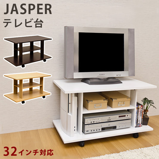 JASPER　テレビ台　HMP-02