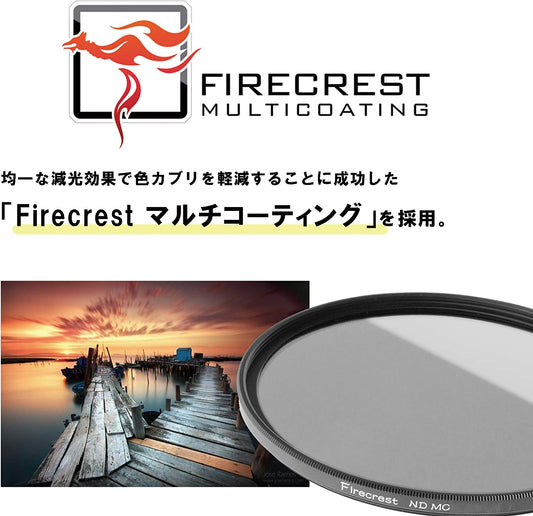 フォーマット ハイテック Firecrest NDフィルター Superslim Stackable ND 2.1 62mm ND128相当 光量調節用 薄枠 FC62ND2.1