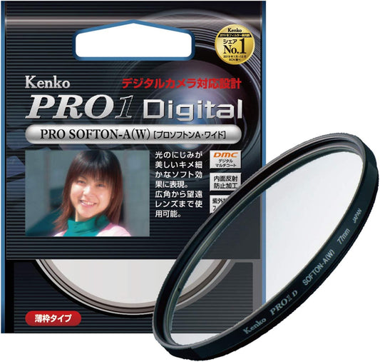 Kenko カメラ用フィルター PRO1D プロソフトン [A] (W) 67mm ソフト描写用 267882